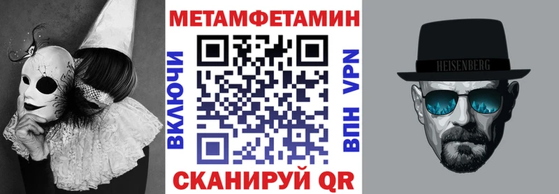 АМФЕТАМИН 97%  Яранск 