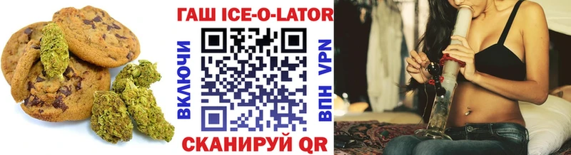Canna-Cookies конопля Яранск