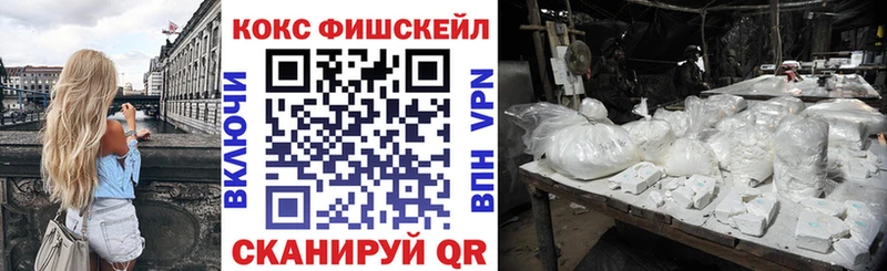 COCAIN Columbia купить закладку Яранск