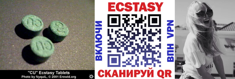 Ecstasy диски  где найти наркотики  Яранск 