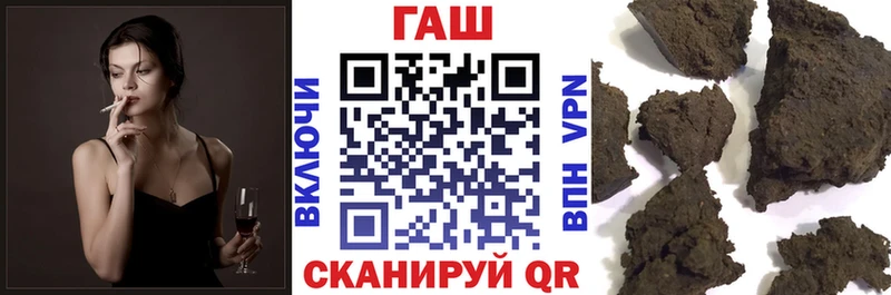 Гашиш гашик  наркотики  Яранск 