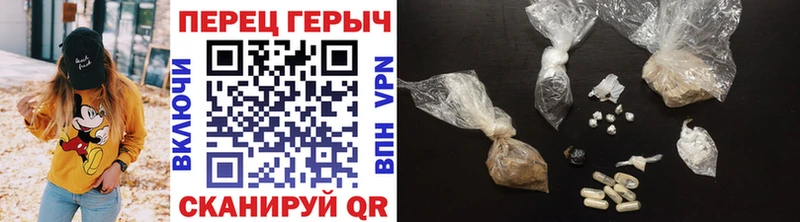 Героин белый  Яранск 