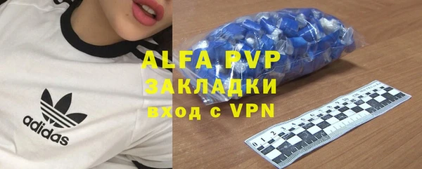 тгк Магадан