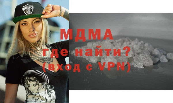 синтетический гашиш Кострома