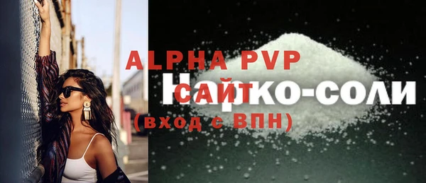 тгк Магадан