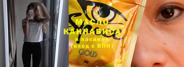 гашишное масло Магас