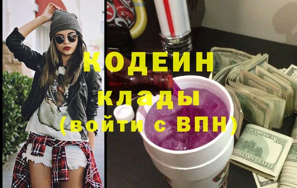 гашишное масло Магас