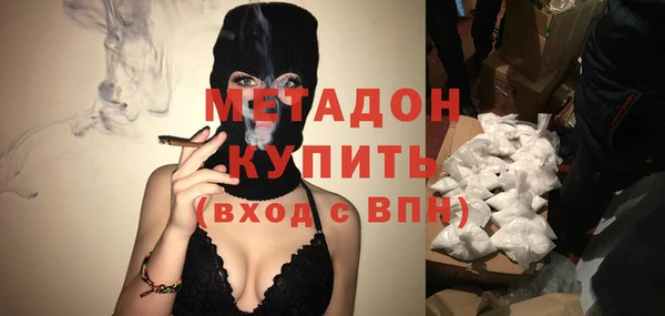гашишное масло Магас