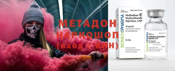 тгк Магадан