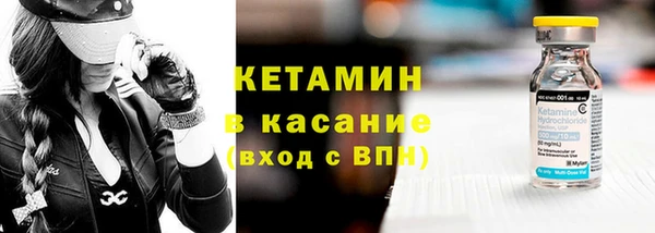 гашишное масло Магас