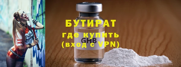 гашишное масло Магас