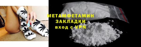 гашишное масло Магас