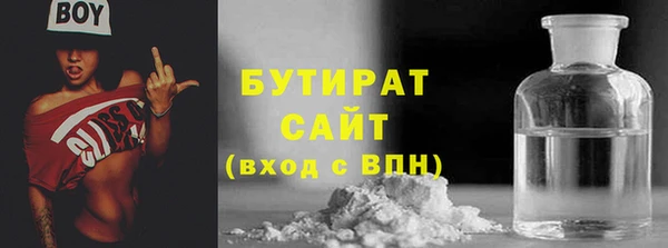 тгк Магадан