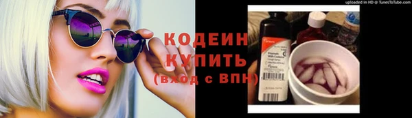гашишное масло Магас