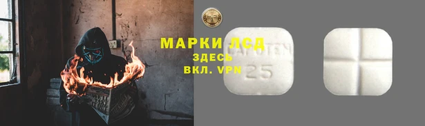 гашишное масло Магас