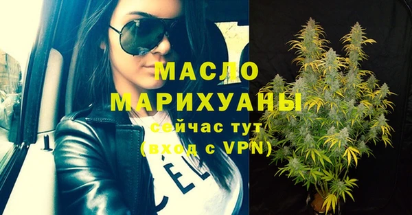тгк Магадан