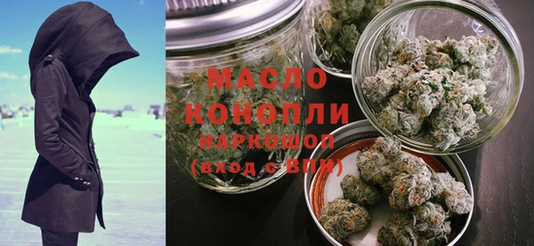 гашишное масло Магас