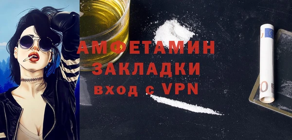 гидра Майский