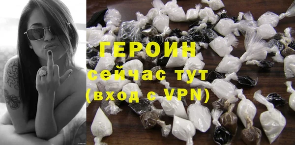 гашишное масло Магас