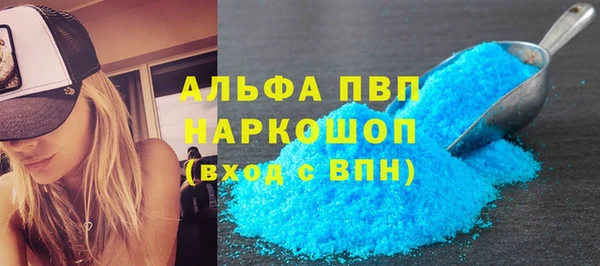 тгк Магадан