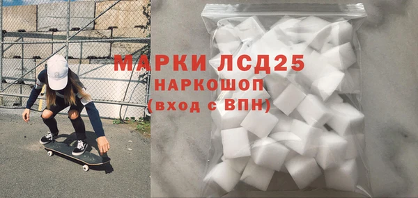 тгк Магадан