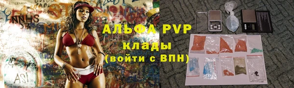 тгк Магадан