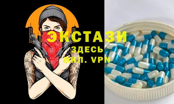 гидра Майский