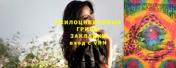 кокаин перу Нижневартовск
