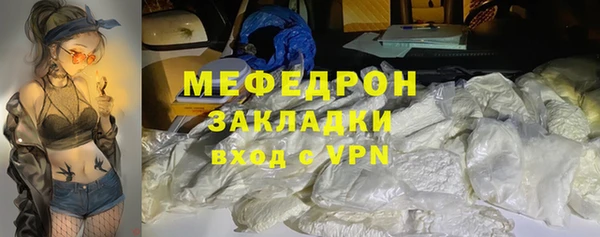 гашишное масло Магас