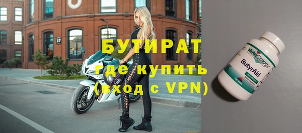 гашишное масло Магас