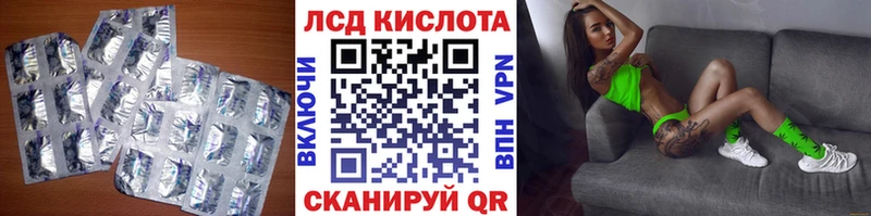 Лсд 25 экстази кислота  Яранск 
