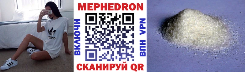 МЯУ-МЯУ VHQ  закладка  Яранск 