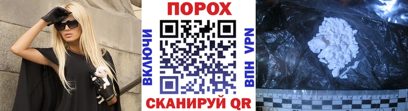 МЕТАМФЕТАМИН пудра купить наркотики сайты Яранск