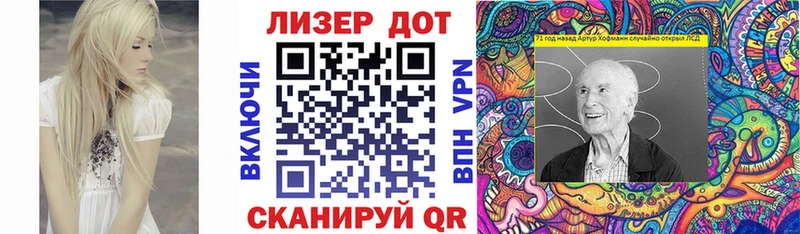 наркота  Яранск  KRAKEN зеркало  Наркотические марки 1,8мг 
