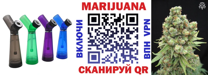 Конопля марихуана  Яранск 